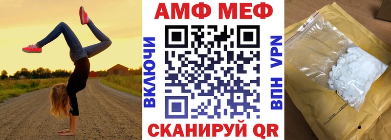 Купить закладки Зарайск АМФЕТАМИН VHQ