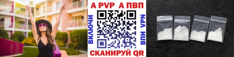 Alpha-PVP Соль Зарайск