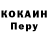 АМФЕТАМИН Розовый Kyle Korvinus