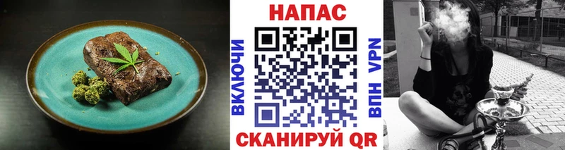 Cannafood конопля Купить закладки Зарайск