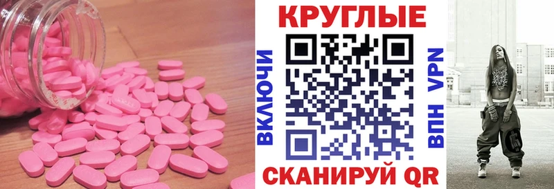 Ecstasy 280мг Купить Зарайск