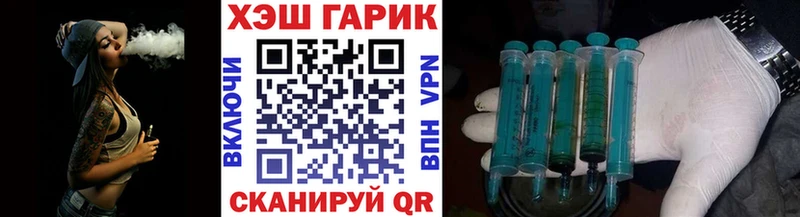 ГАШИШ хэш  Купить  Зарайск 