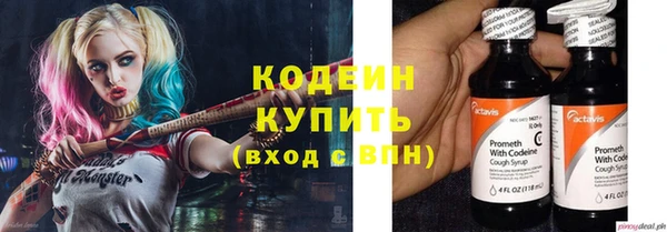 кокаин премиум Михайлов