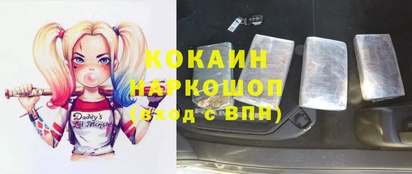 Альфа ПВП Михайловка