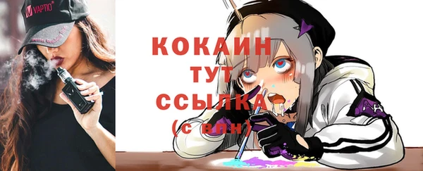 Альфа ПВП Михайловка