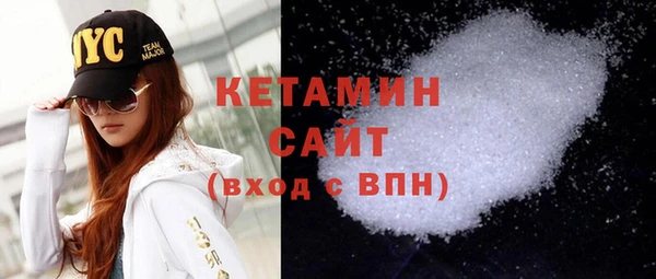мяу мяу кристалл Михайловск