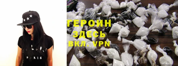 мяу мяу кристалл Михайловск