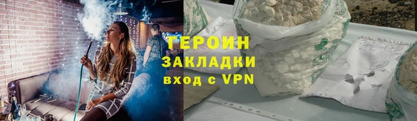 кокаин премиум Михайлов