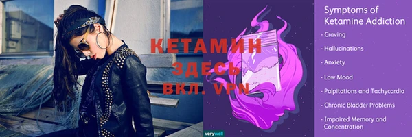 мяу мяу кристалл Михайловск