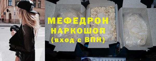 кокаин премиум Михайлов