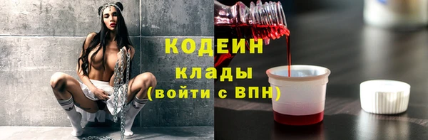мяу мяу кристалл Михайловск