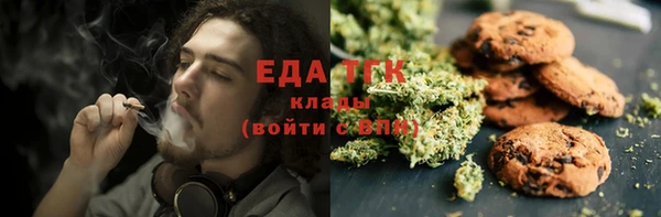 мяу мяу кристалл Михайловск
