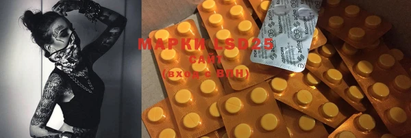 мяу мяу кристалл Михайловск