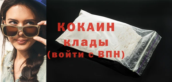 кокаин премиум Михайлов