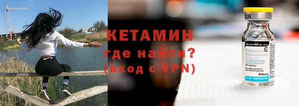 мяу мяу кристалл Михайловск