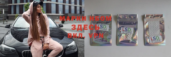 мяу мяу кристалл Михайловск