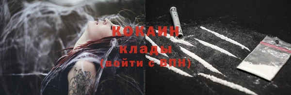 мяу мяу кристалл Михайловск