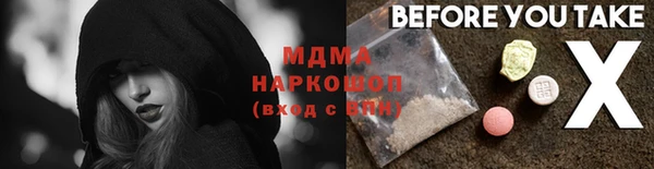 Альфа ПВП Михайловка