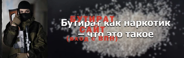 Альфа ПВП Михайловка