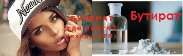 Альфа ПВП Михайловка