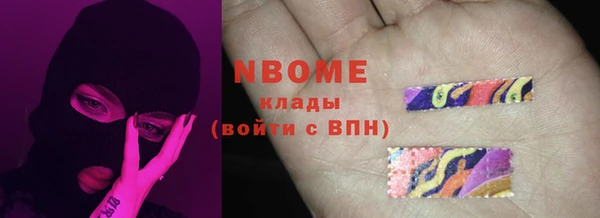 кокаин премиум Михайлов