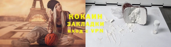Альфа ПВП Михайловка