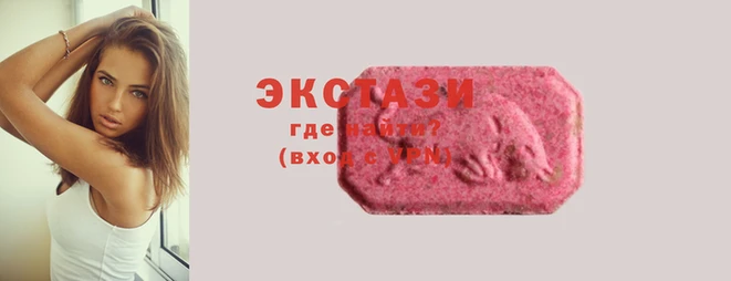 мяу мяу кристалл Михайловск