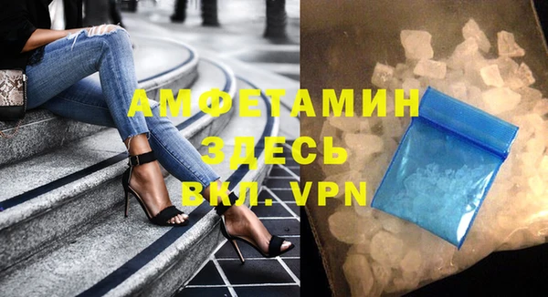 Альфа ПВП Михайловка