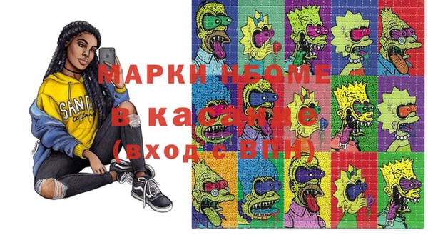 Альфа ПВП Михайловка