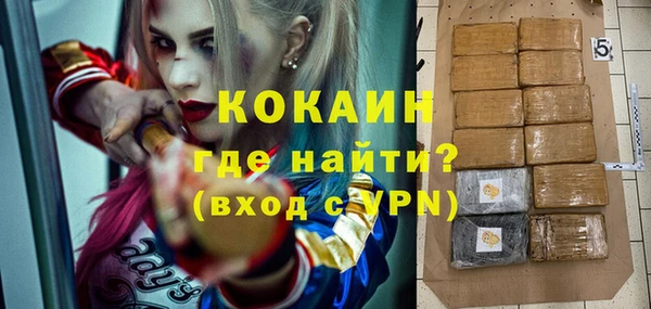 кокаин премиум Михайлов