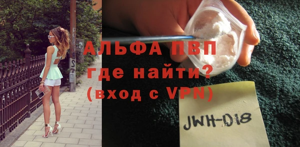 кокаин премиум Михайлов