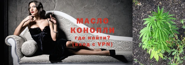 мяу мяу кристалл Михайловск