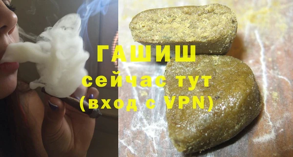 кокаин премиум Михайлов