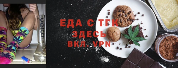 Альфа ПВП Михайловка