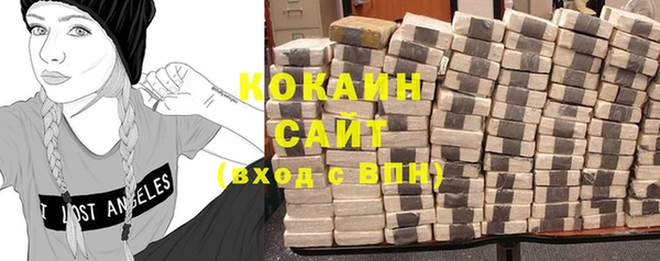 кокаин премиум Михайлов
