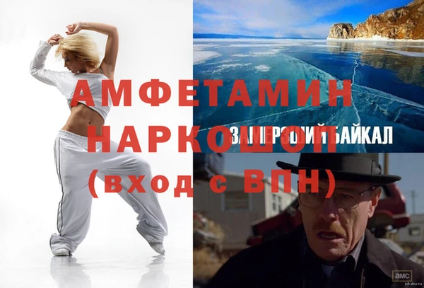 Альфа ПВП Михайловка