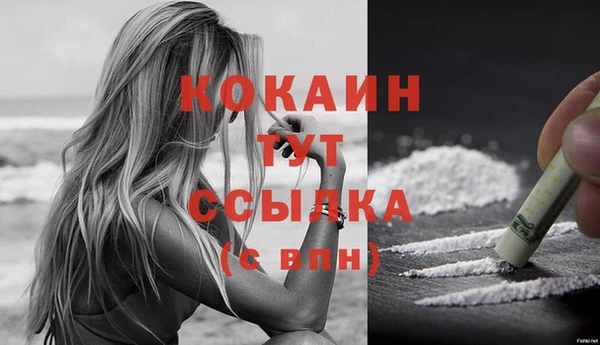 Альфа ПВП Михайловка