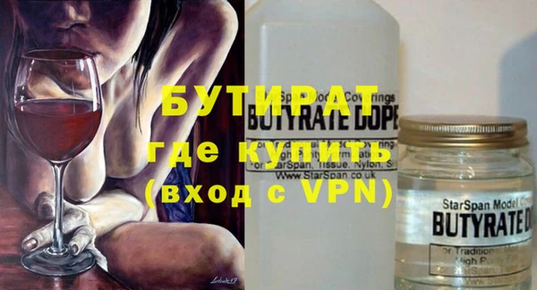 кокаин премиум Михайлов
