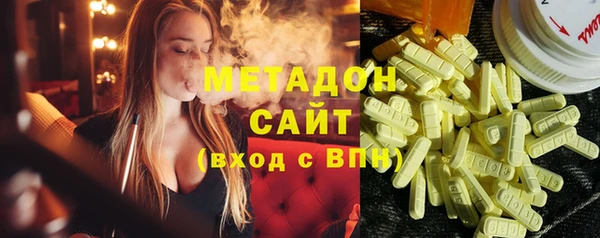 мяу мяу кристалл Михайловск