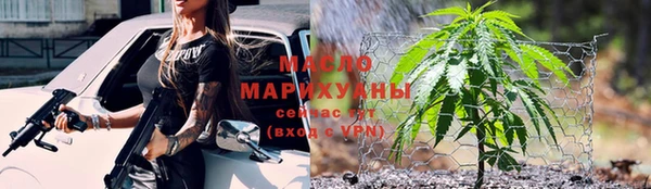 мяу мяу кристалл Михайловск