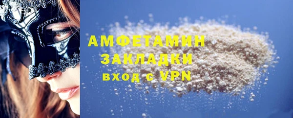 кокаин премиум Михайлов