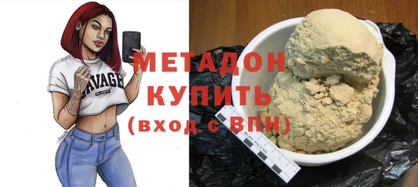 мяу мяу кристалл Михайловск