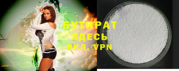 мяу мяу кристалл Михайловск