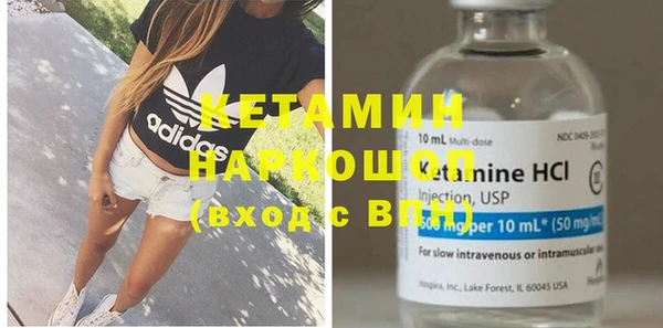 мяу мяу кристалл Михайловск