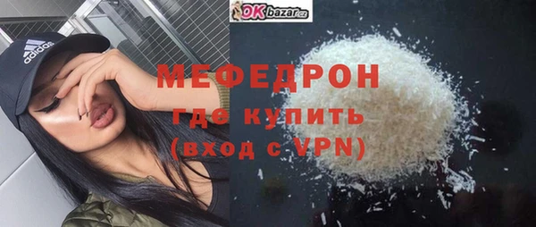 кокаин премиум Михайлов