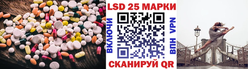 Лсд 25 экстази ecstasy  Купить где  Зарайск 