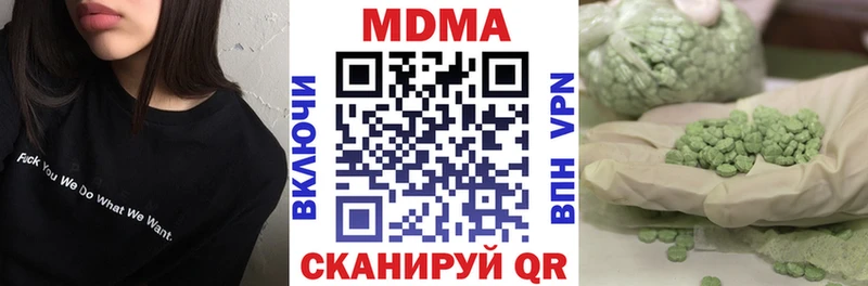 МДМА VHQ  Купить где  Зарайск 