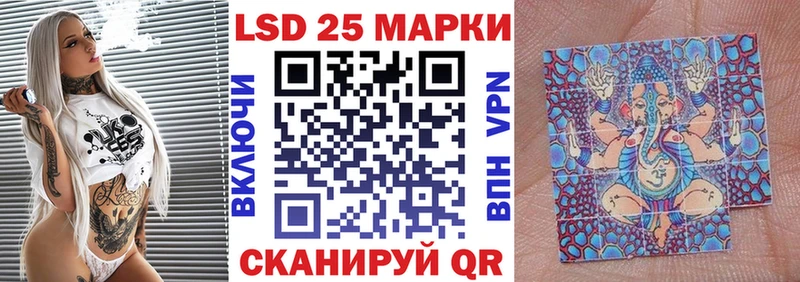 Купить Зарайск Наркотические марки 1,8мг
