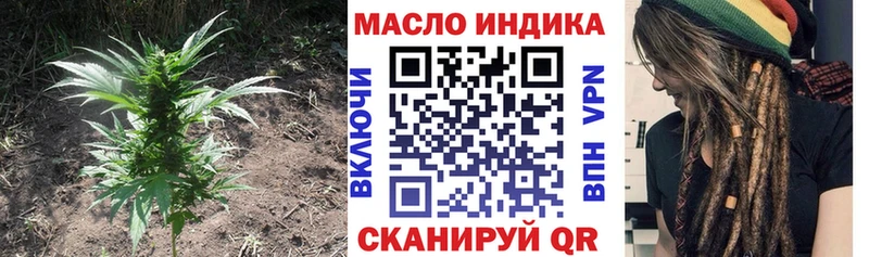 Купить Зарайск ТГК гашишное масло