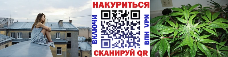 Марихуана семена Зарайск